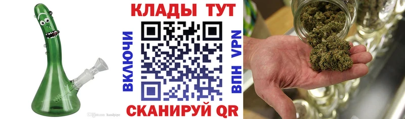 Где купить Крым ГАШИШ КОКАИН A-PVP Меф мяу мяу