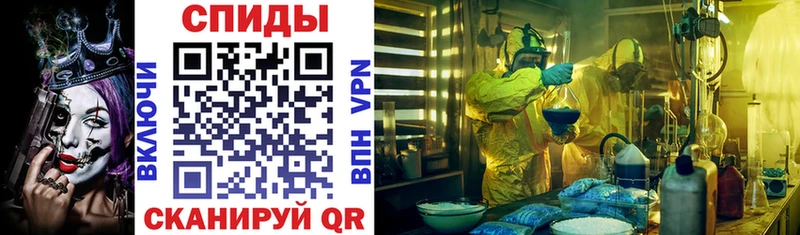 darknet как зайти  Крым  Amphetamine VHQ 