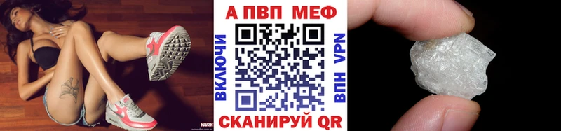 где купить наркоту  Крым  блэк спрут сайт  Альфа ПВП СК КРИС 