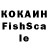 КОКАИН Боливия Gohi Riva