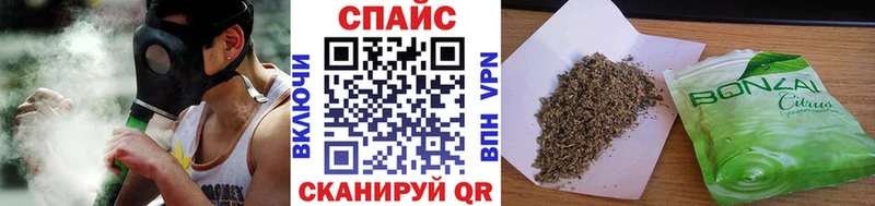 Бутират жидкий экстази  Крым 