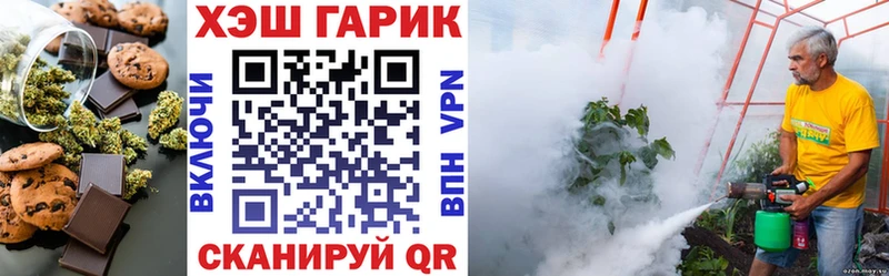 продажа наркотиков  Крым  blacksprut как войти  Печенье с ТГК конопля 