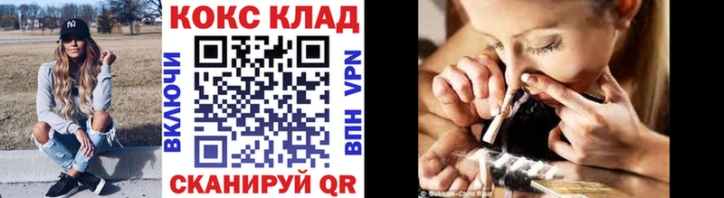 Кокаин 98% Крым
