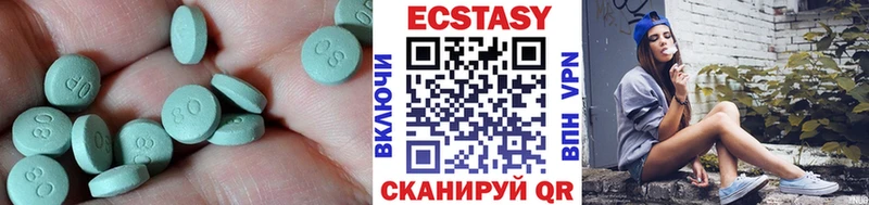 Ecstasy 280мг  Крым 