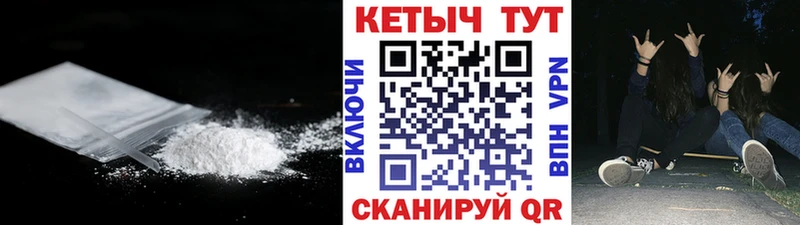 Кетамин VHQ  darknet телеграм  Крым  где купить  