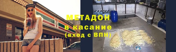 кокаин премиум Арсеньев