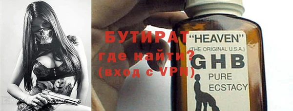 гашишное масло Армянск