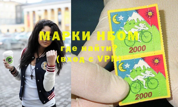гашишное масло Армянск