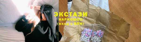 гашишное масло Армянск