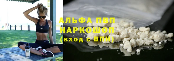 кокаин премиум Арсеньев