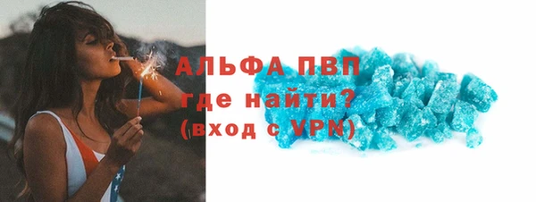гашишное масло Армянск