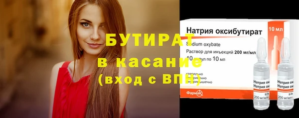 кокаин премиум Арсеньев