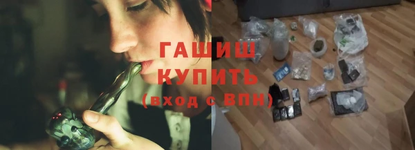 гашишное масло Армянск