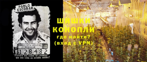 кокаин премиум Арсеньев