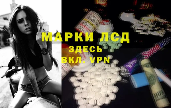 кокаин премиум Арсеньев