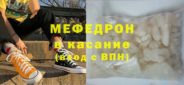 кокаин премиум Арсеньев