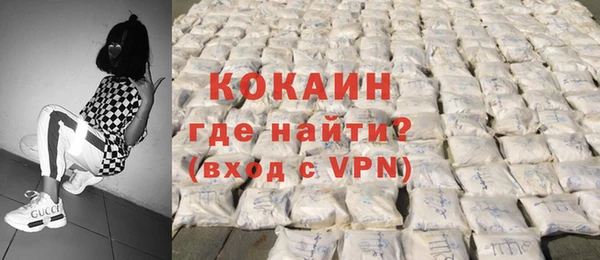 кокаин премиум Арсеньев