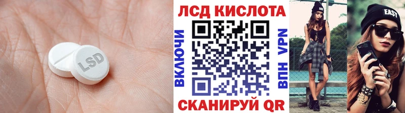 сколько стоит  Крым  ЛСД экстази кислота 
