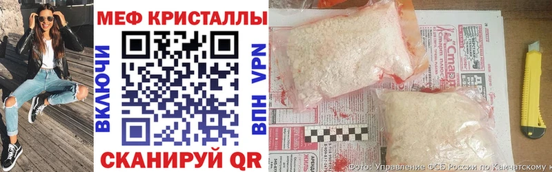 Мефедрон 4 MMC  Крым 