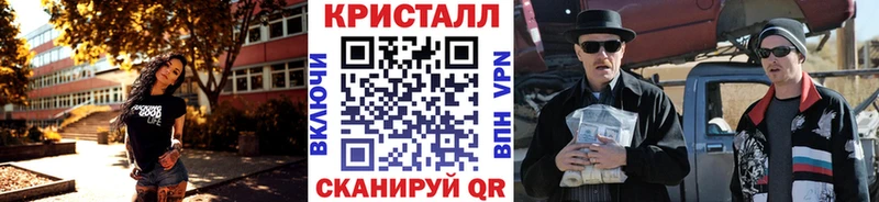 цена   кракен рабочий сайт  МЕТАМФЕТАМИН пудра  Крым 