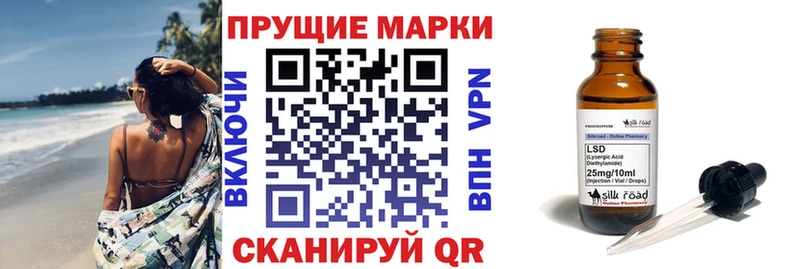 Марки N-bome 1,5мг  Крым 