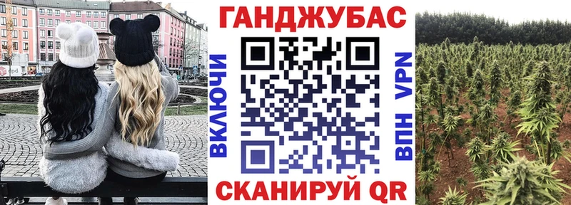 МАРИХУАНА марихуана Крым